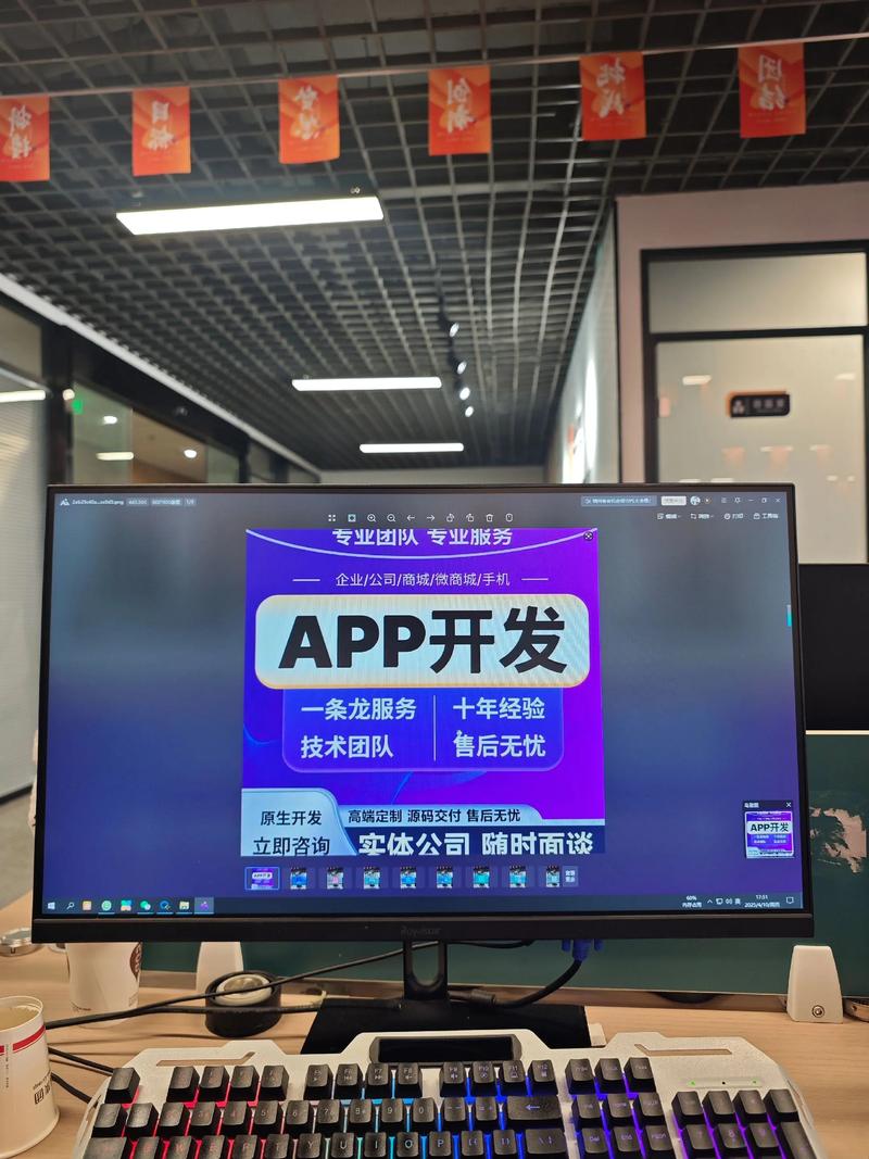 APP开发在移动互联网时代的机遇与挑战