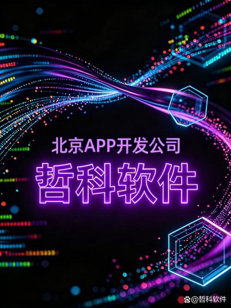 电商新旅：如何搭建一个成功的电商平台